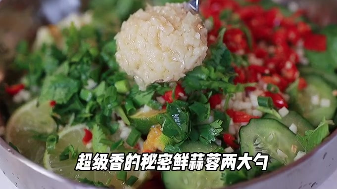 【夏日版小龙虾】超适合夏天的清新版本的小龙虾做法来咯!