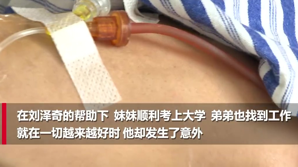 【仁心更暖心!35岁患者在病房第一次吃到生日蛋糕】5月26日,苏州一医院里,医护人员准备了