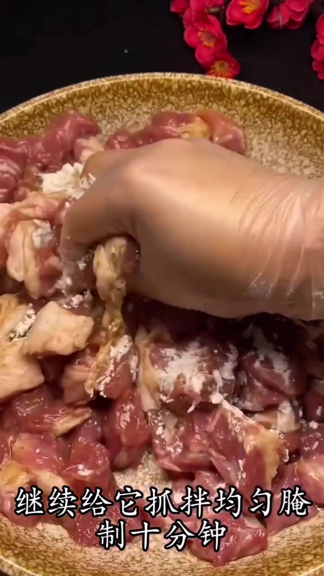 好吃的孜然梅花肉
