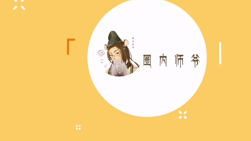 &nbsp;六一儿童节王一博宣发也换成了耶啵小时候的头像!回顾王一博在天天向上里释出的童年照,耶啵小