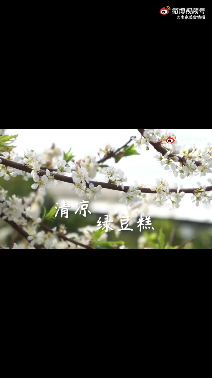 抹茶蔓越莓解暑绿豆糕 自制高颜值美味绿豆糕,超超超简单!   