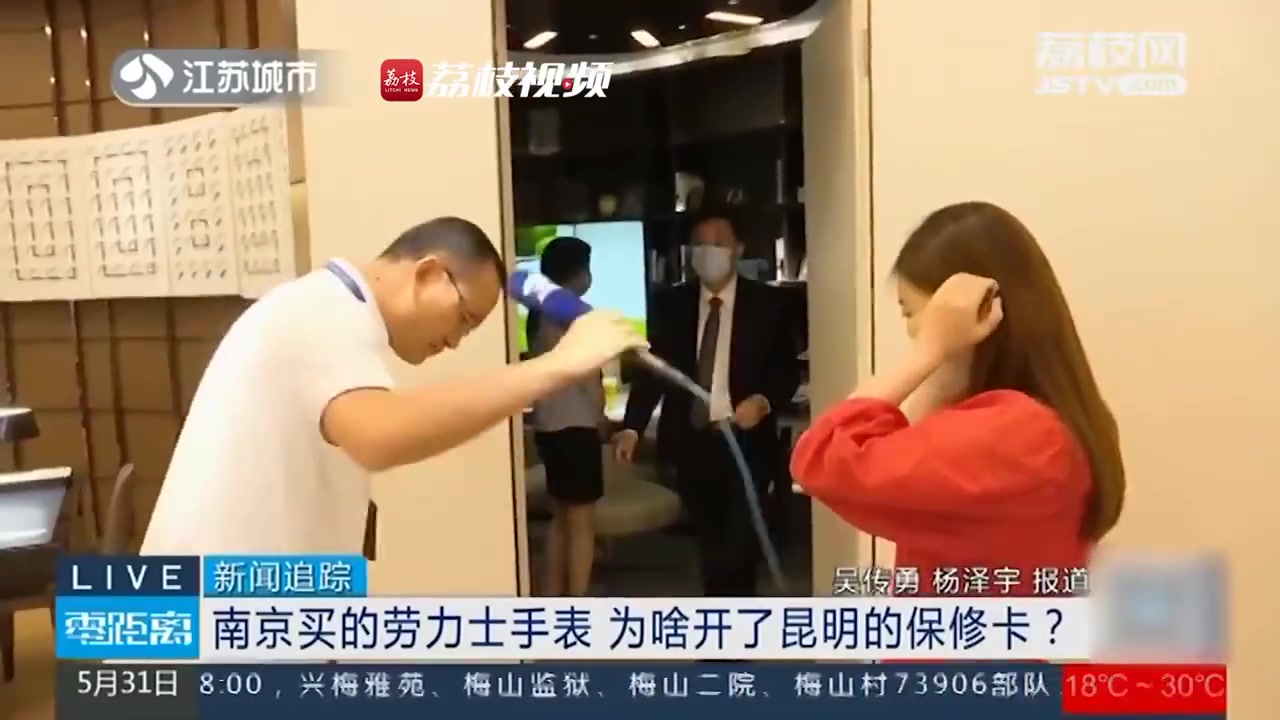 【后续!库存11年劳力士保修店铺已撤2年】近日,女子花30万买到11年前库存劳力士引发热议