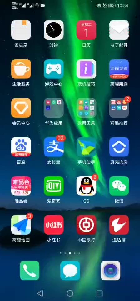 分享一个免费下载ppt模板的方法
