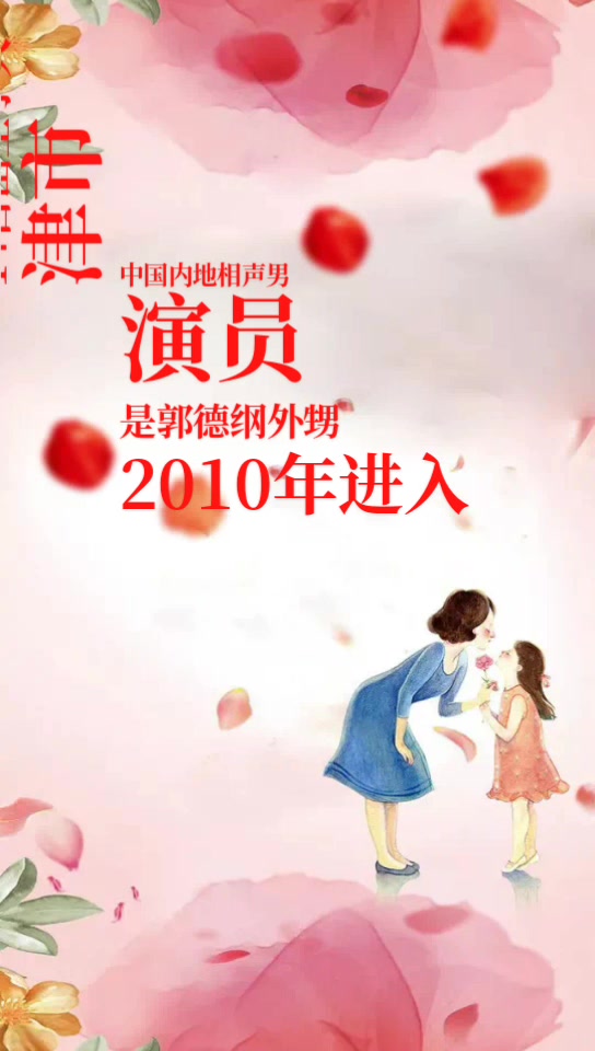 王九龙个人资料简介