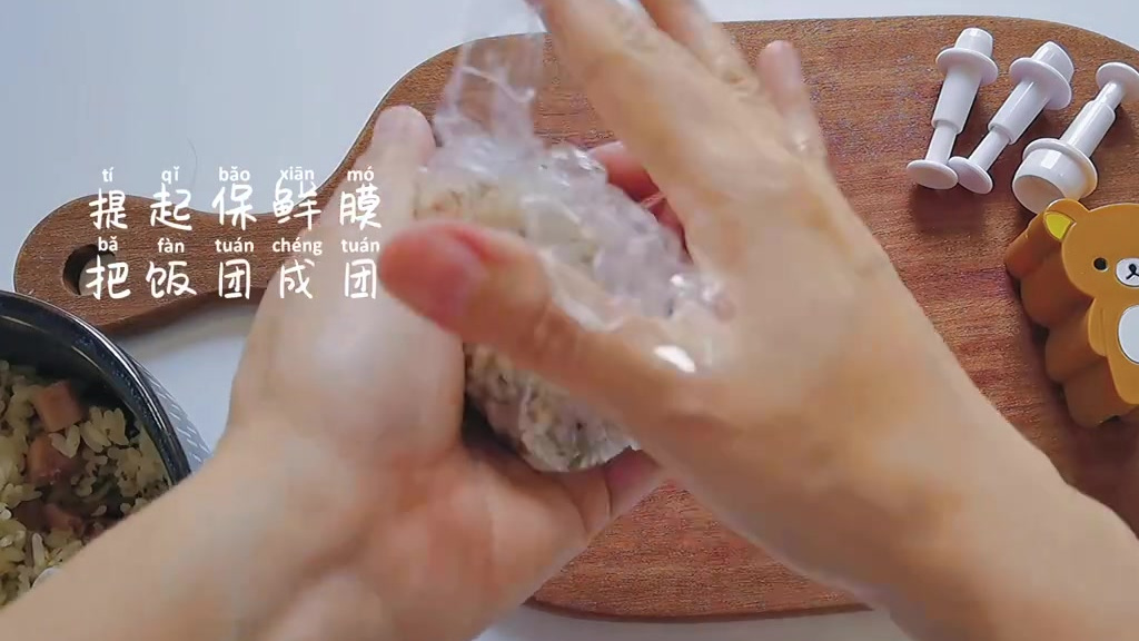 【轻松熊饭团】#开饭啦#儿童节,给家里的宝宝做一份可爱轻松熊饭团,好吃又简单~