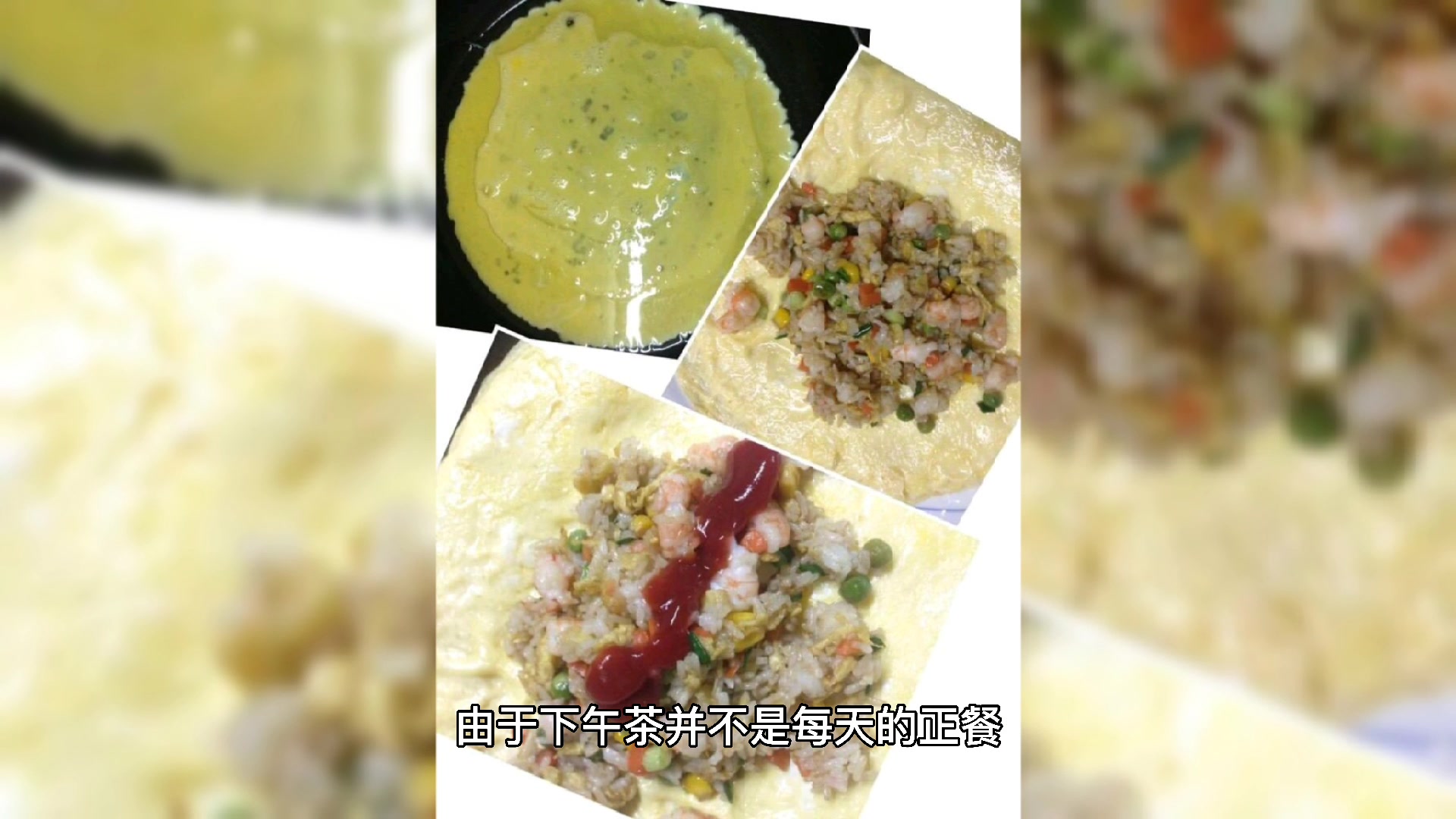 让我来告诉你下午茶是什么意思