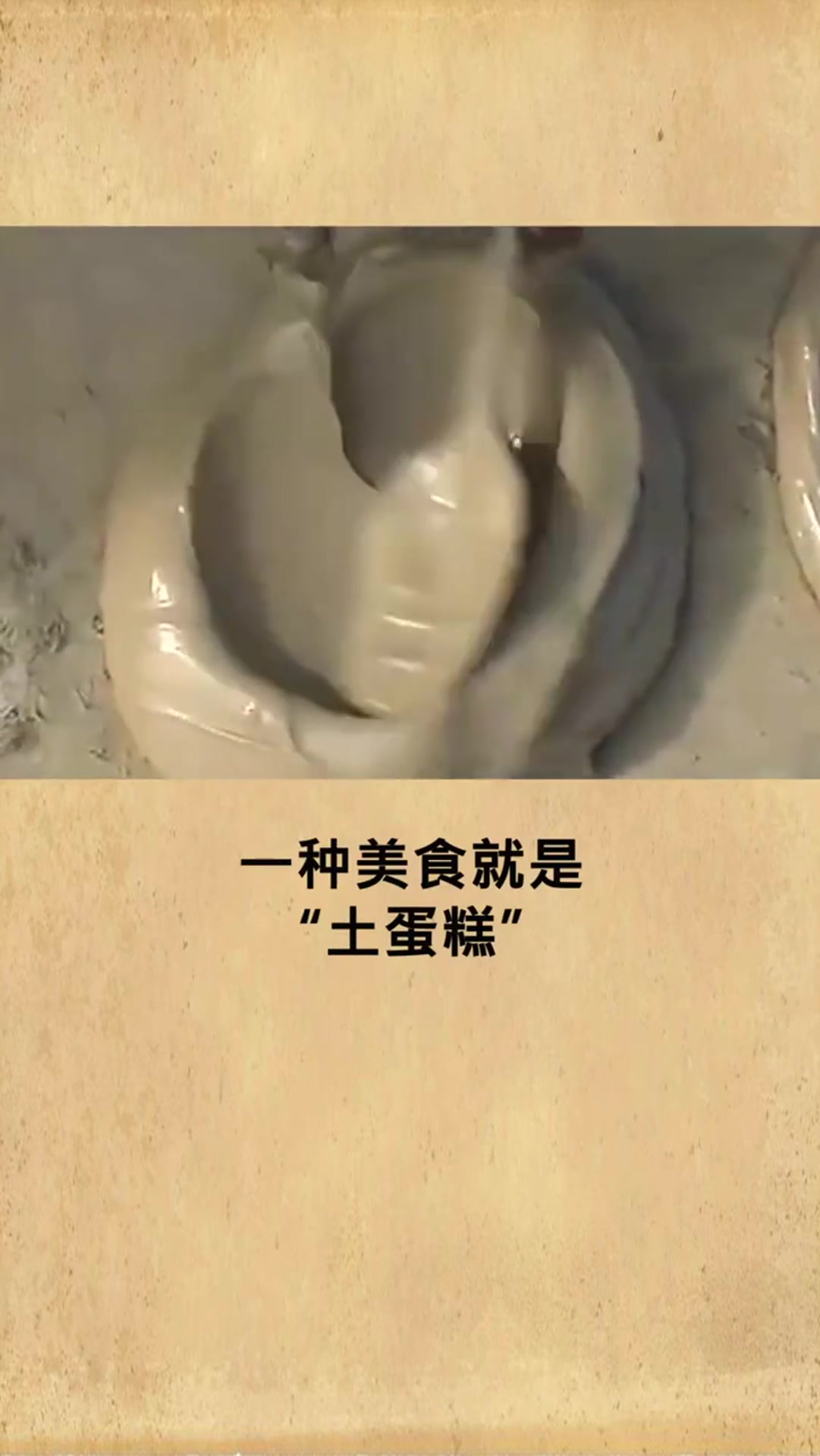 世界上最贫穷的国家,90%的人不识米饭,一日三餐只能吃“蛋糕”
