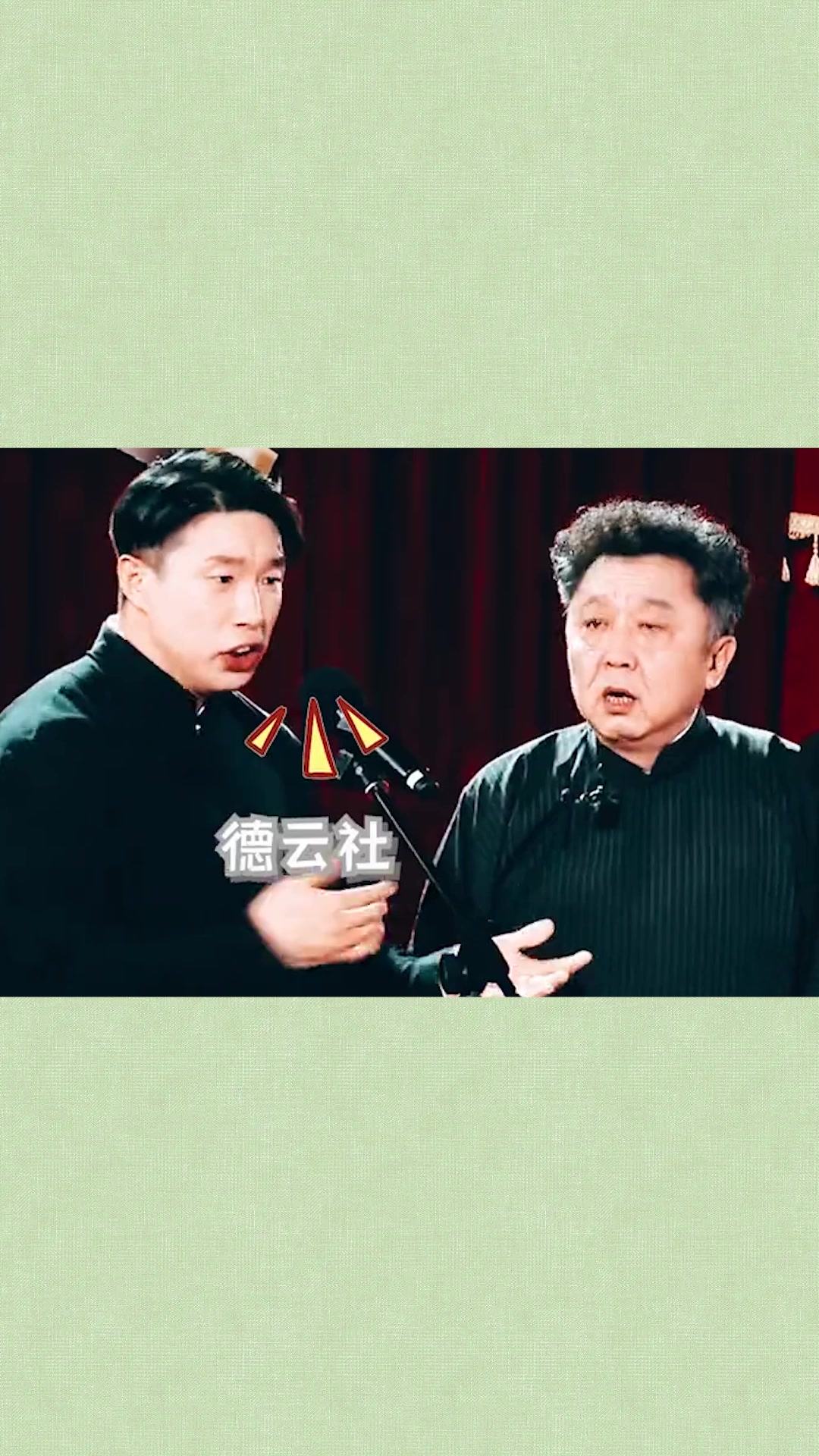 烧饼到底有多敢说?不愧是德云社莽撞人,就没有烧副总不敢说的!