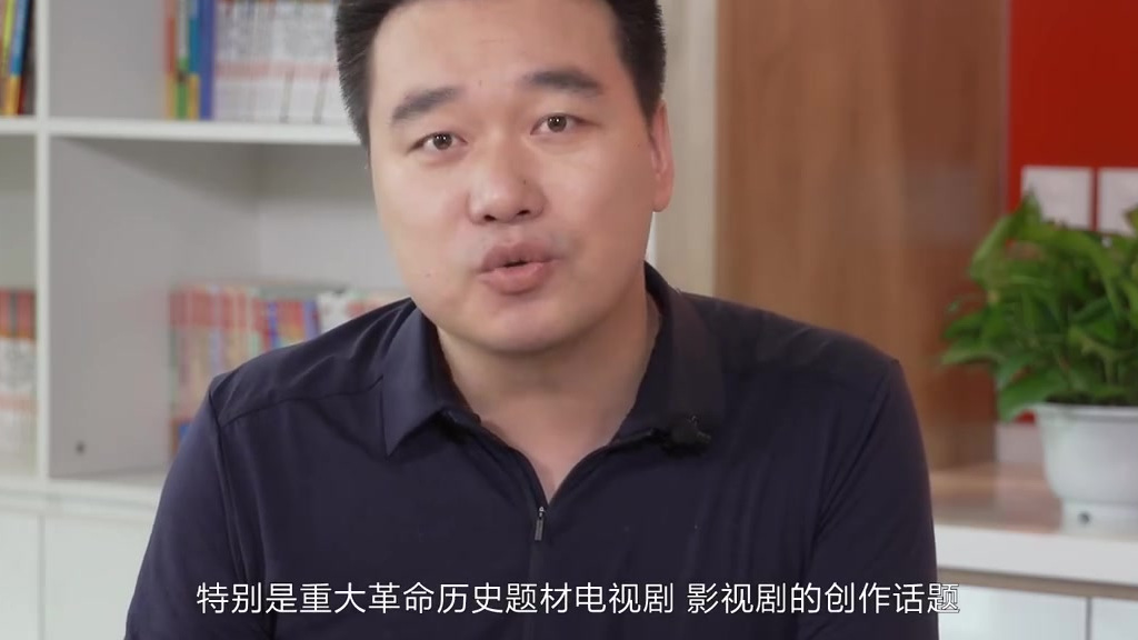 【会聊:革命剧如何再现历史】艺术作品是一种艺术再现的形式,在历史真实的风景当中,寻找创作的