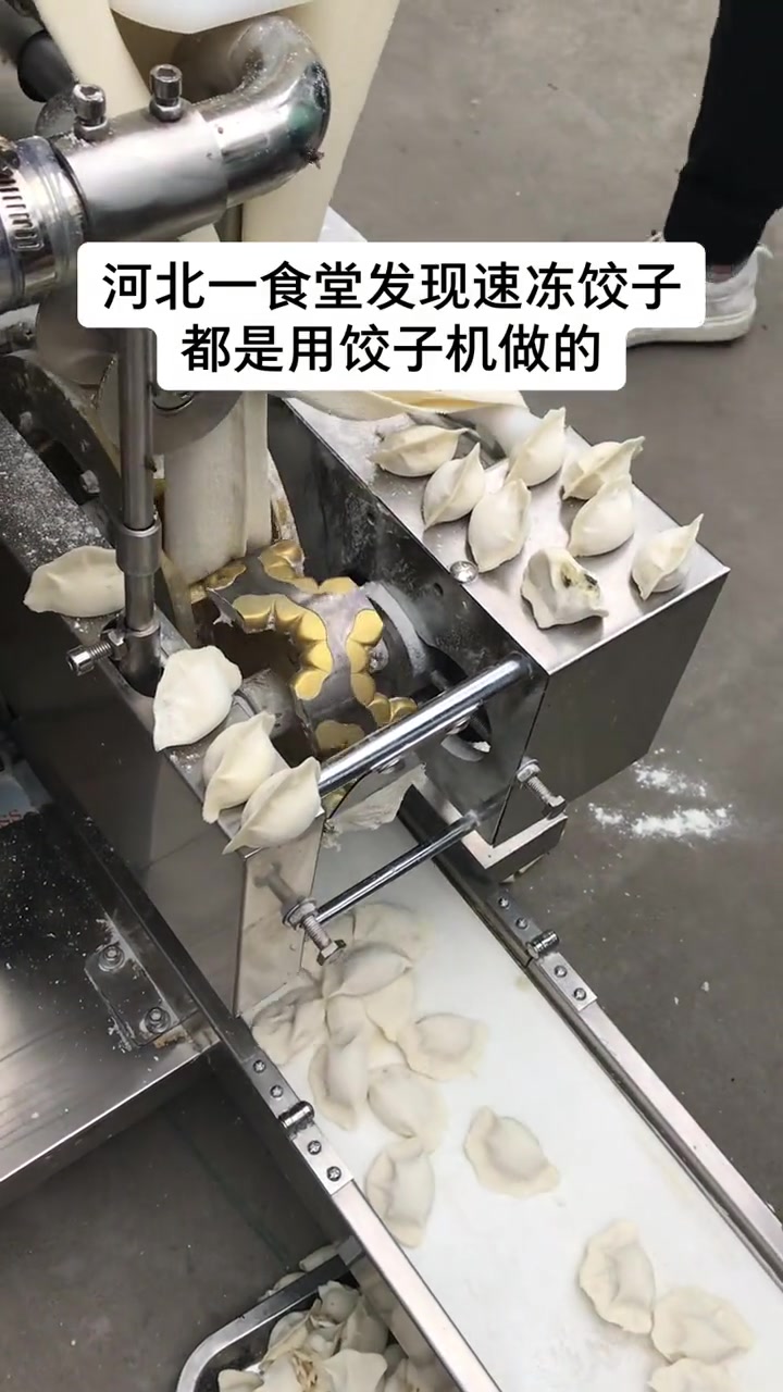 食堂里的速冻饺子,原来都是这样加工的,难怪吃不吃妈妈的味道
