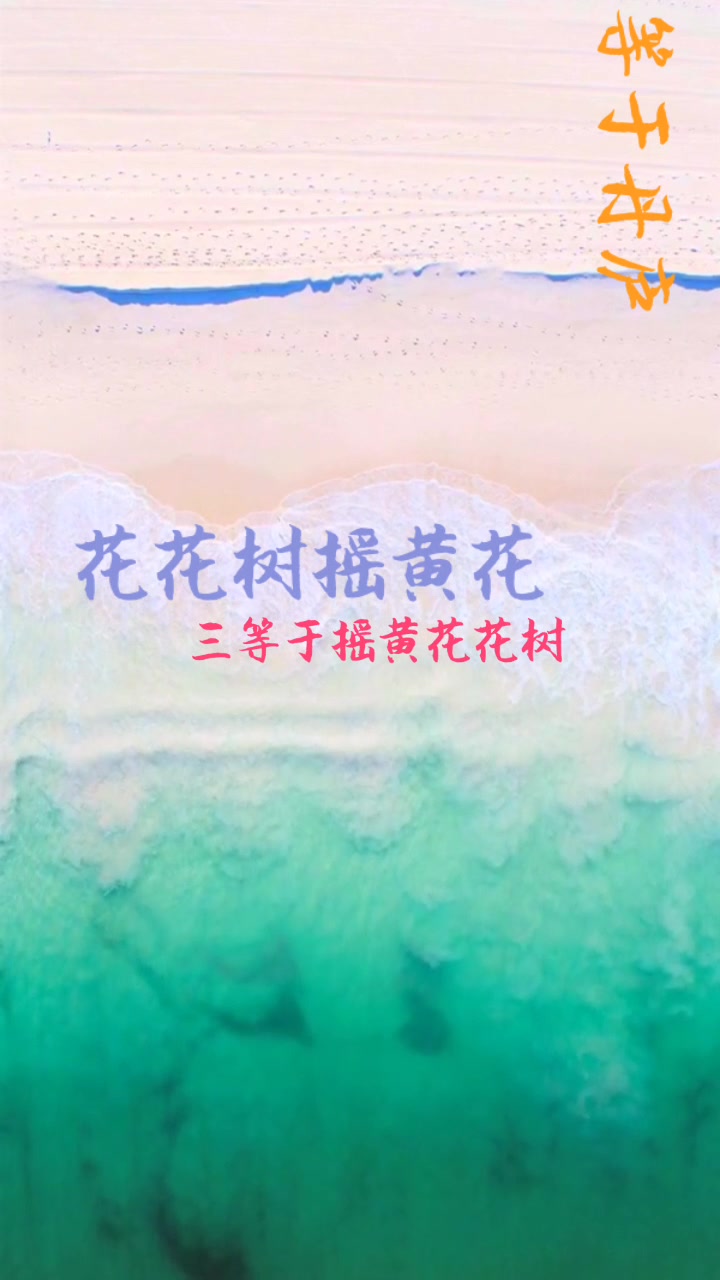 妄想山海花束合成配方