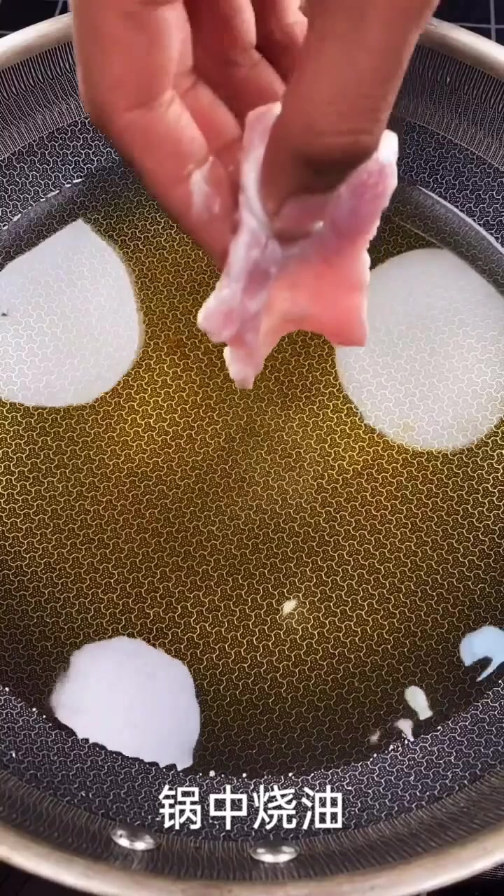 锅包肉这么做零失败,谁做谁成功!重点是太好吃了!