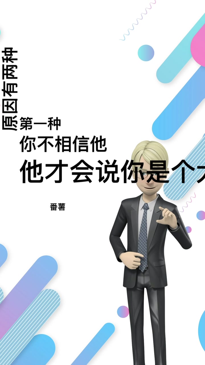 大番薯是什么意思