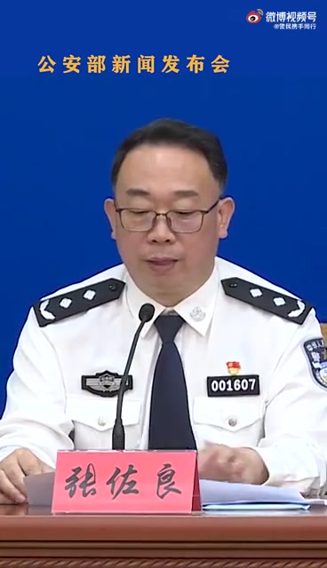 #净网2021# 【公安部:筑牢试卷安全保密“铜墙铁壁”】发挥公安机关职能作用,全力配合教