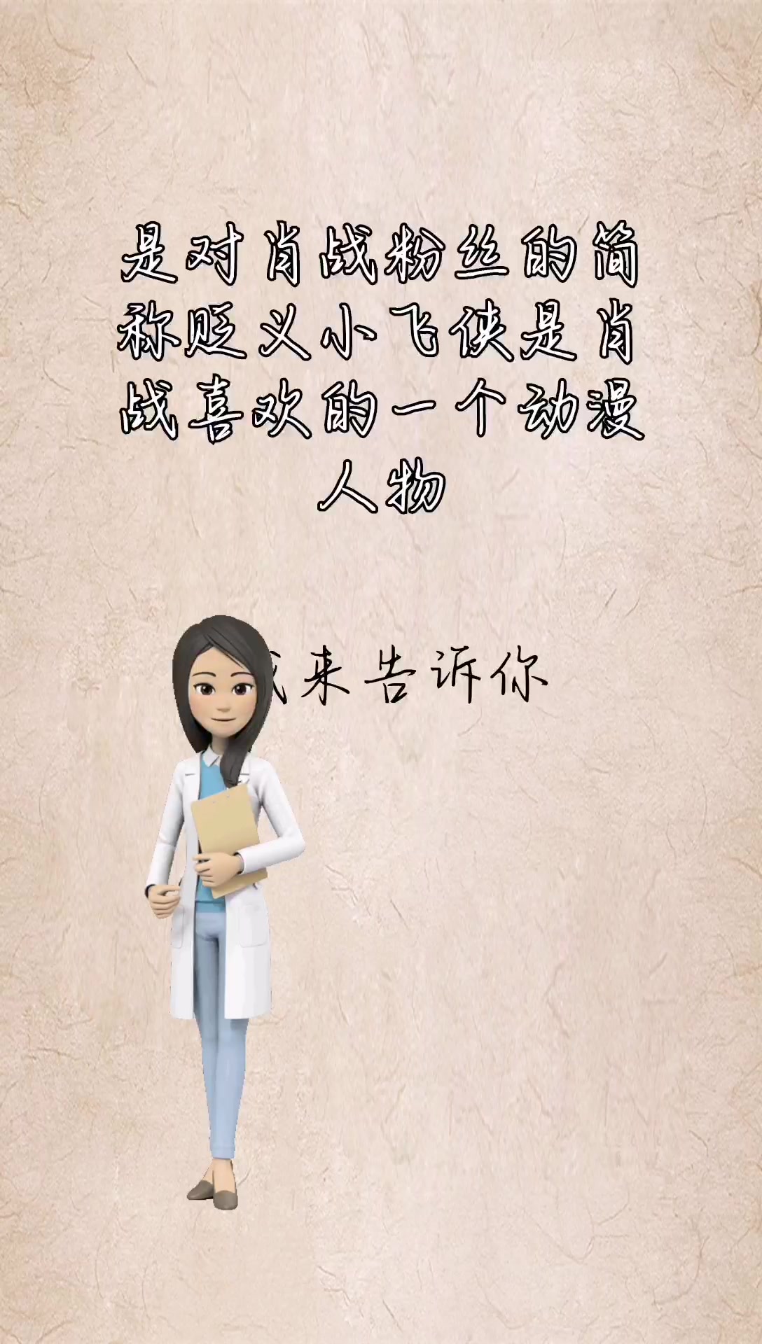 我来告诉你龟和虾在饭团儿是什么意思。