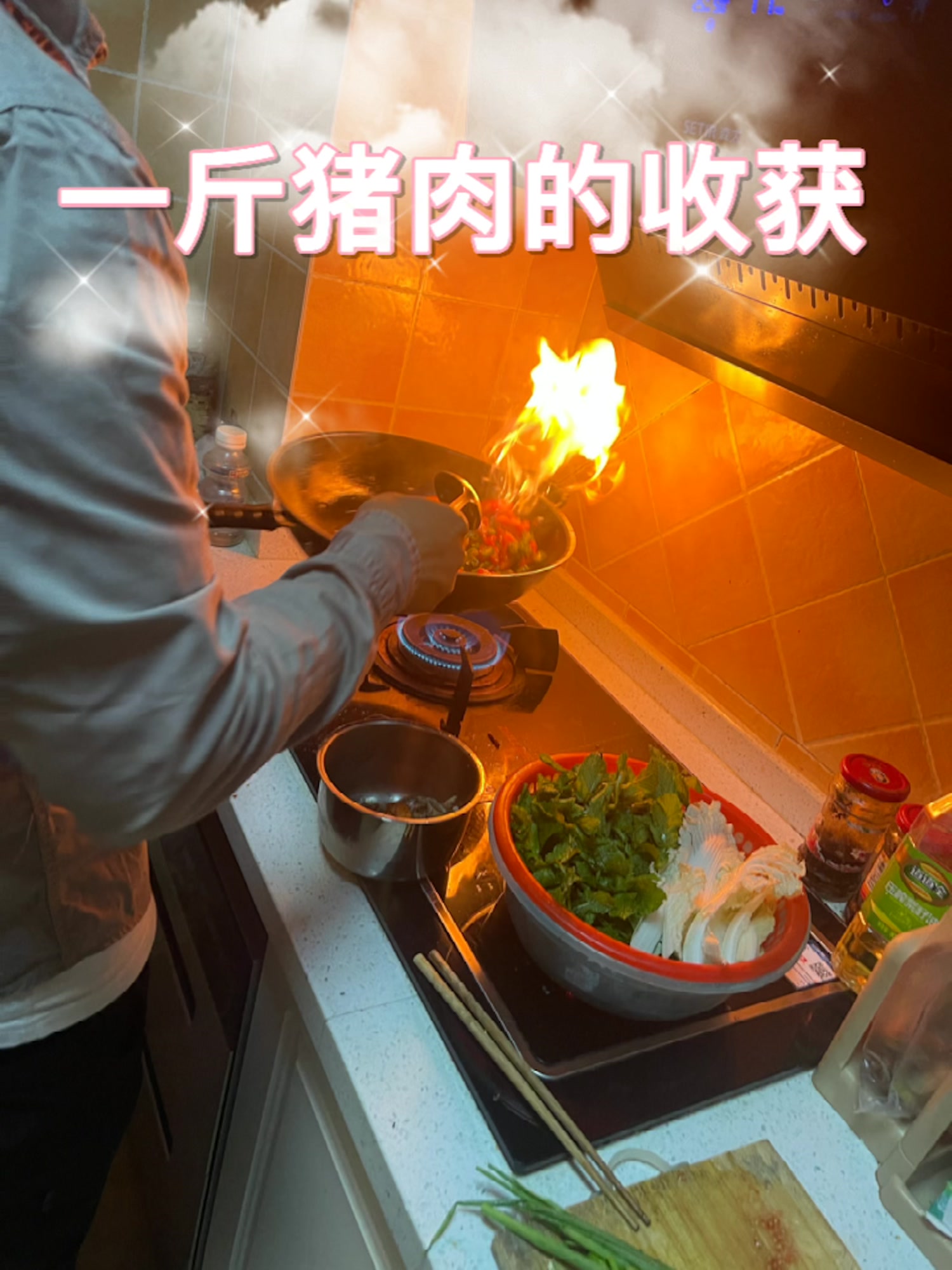 一斤猪肉满满收获