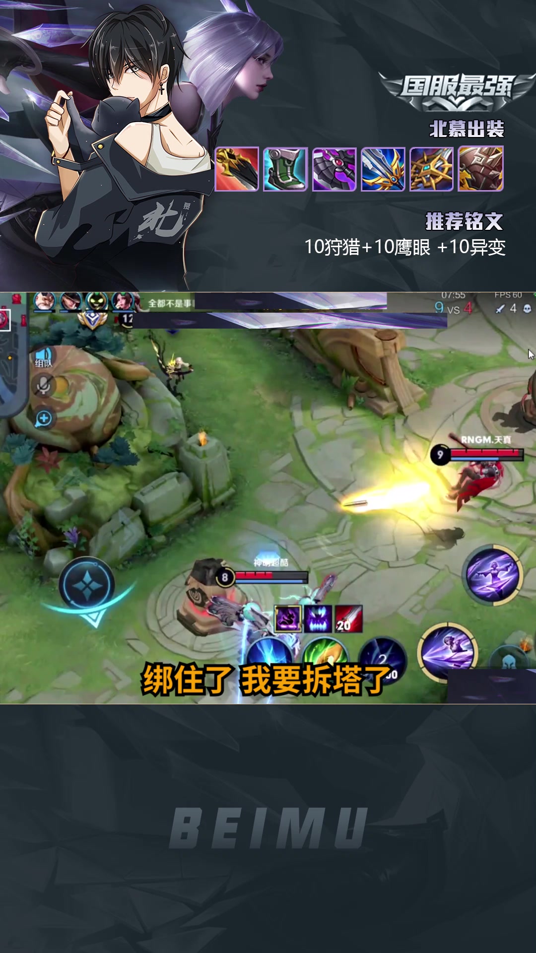 当梦之队守标夜撞车职业队,压力有点大