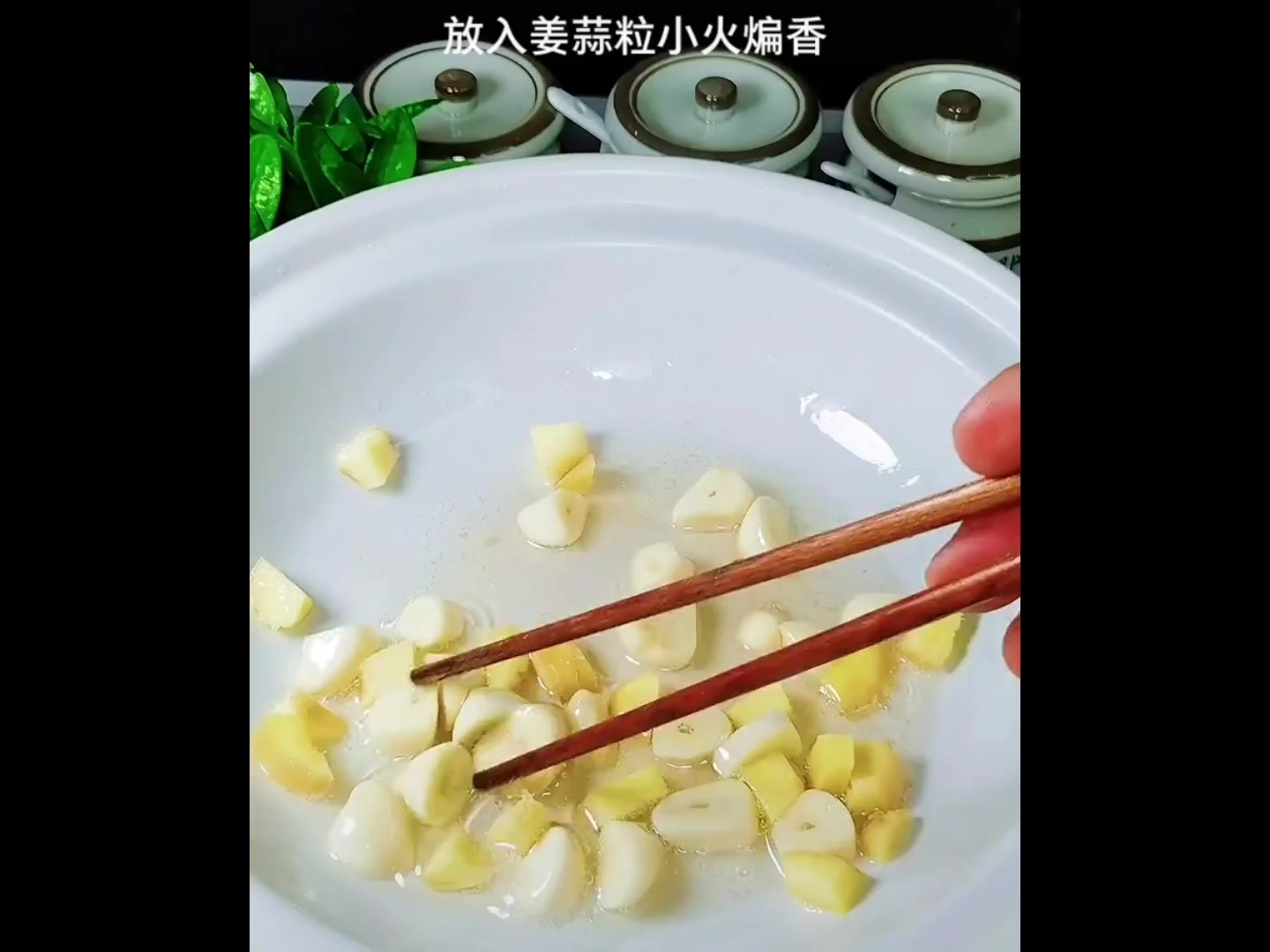 美味的家庭黄焖鱼头
