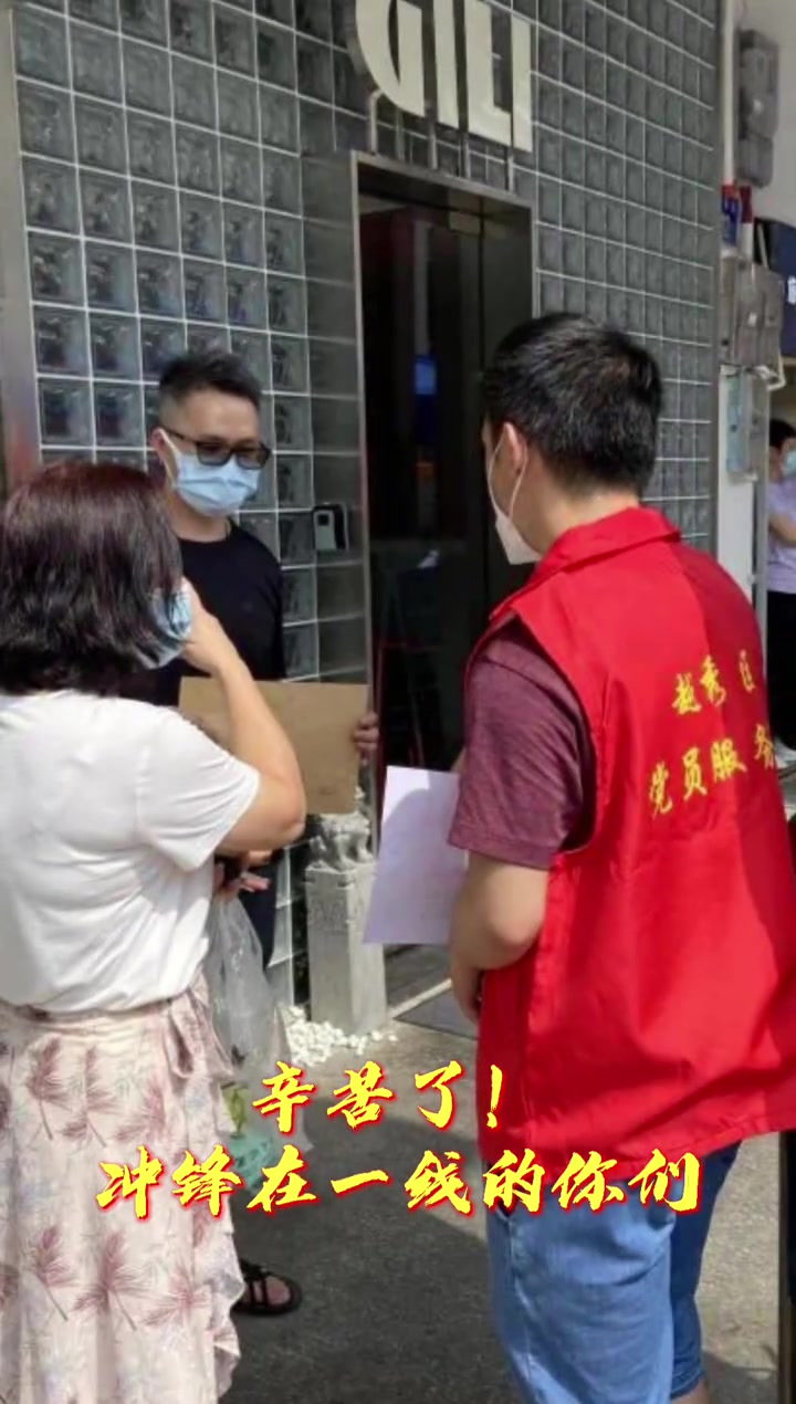 旗帜!️ 青春向党奋斗强国 这就是中国青年