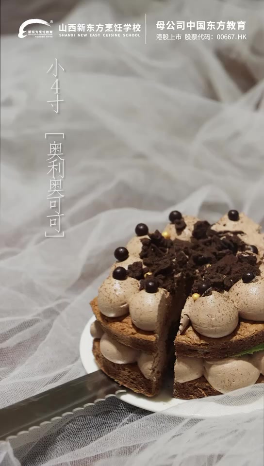 小尺寸蛋糕甜品店