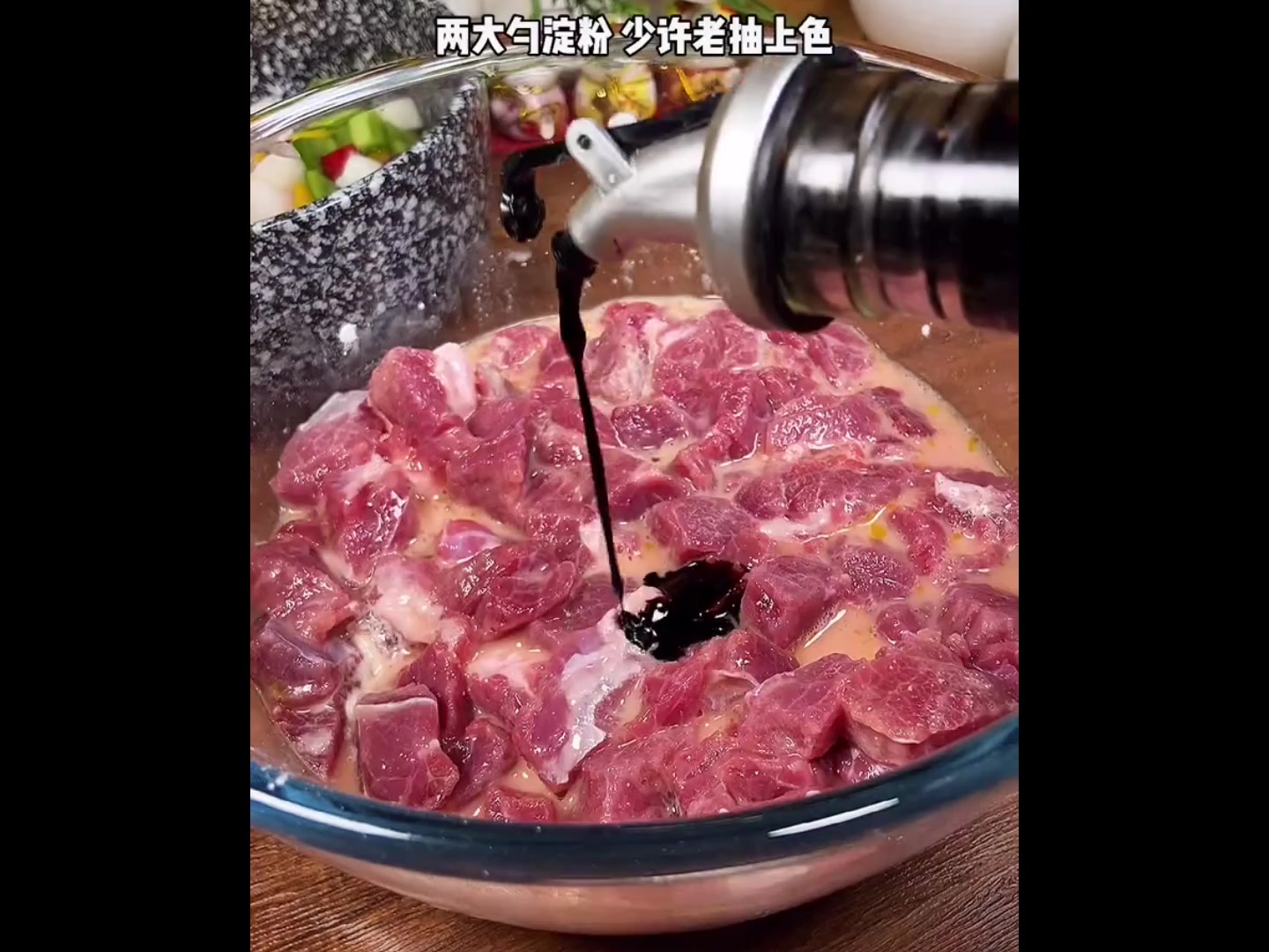 美味的黑椒牛肉粒小炒