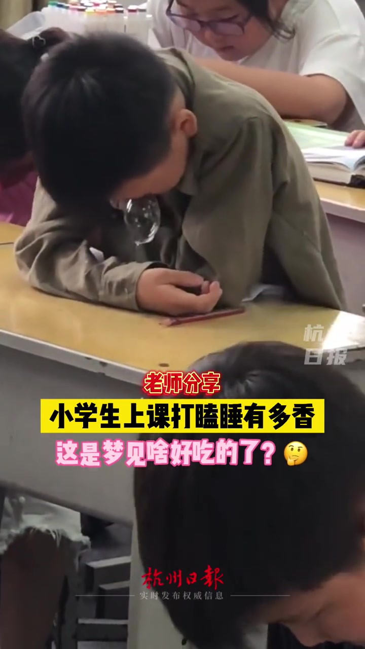 梦见吃啥了,这么香吗?