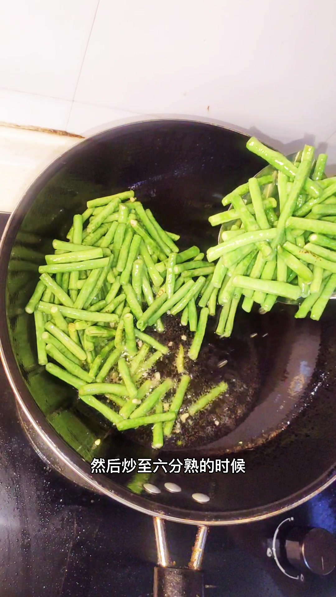 家常小炒茄子炒豆角,学会这样做,茄子入味还不费油,好吃又下饭
