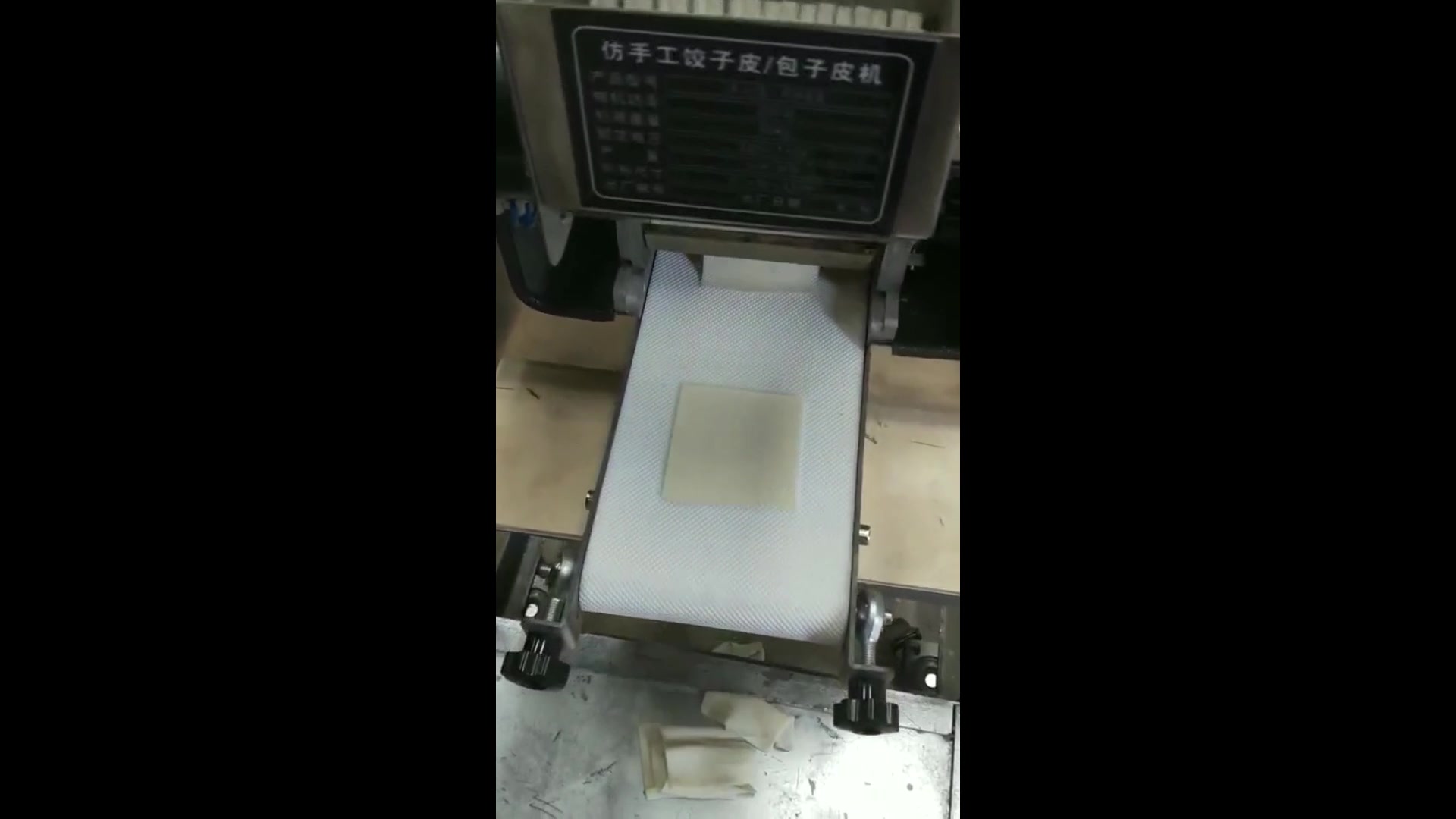 最热全自动小型饺子皮机 擀皮速度超快 真正的仿手工