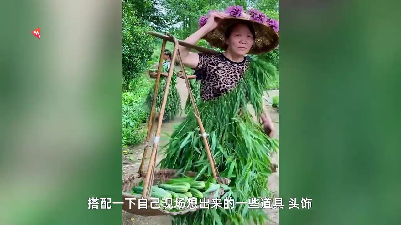 农村蔬菜模特队【农村阿姨自制蔬菜时装秀&nbsp;脸上全是丰收的骄傲[嘻嘻]】近日,湖南辰溪农村“模
