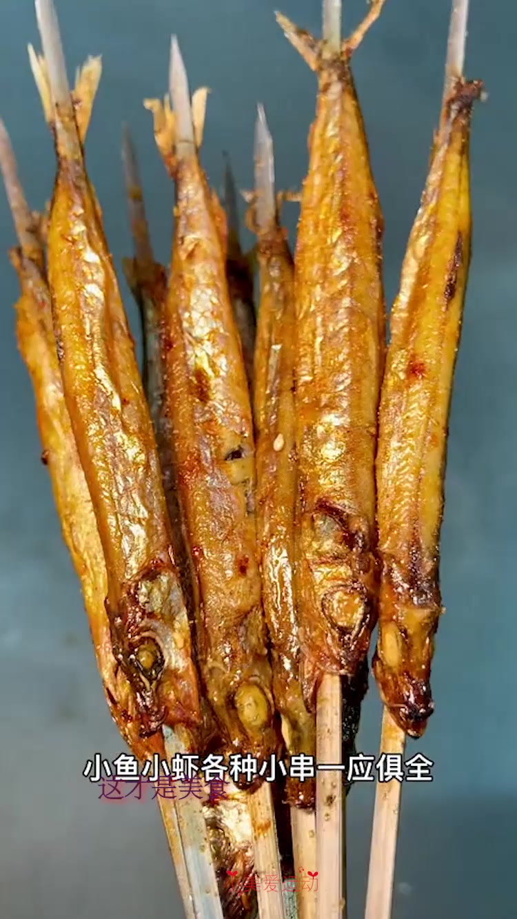 夏天就是一个适合吃烧烤的季节,有烧烤才是最完美的