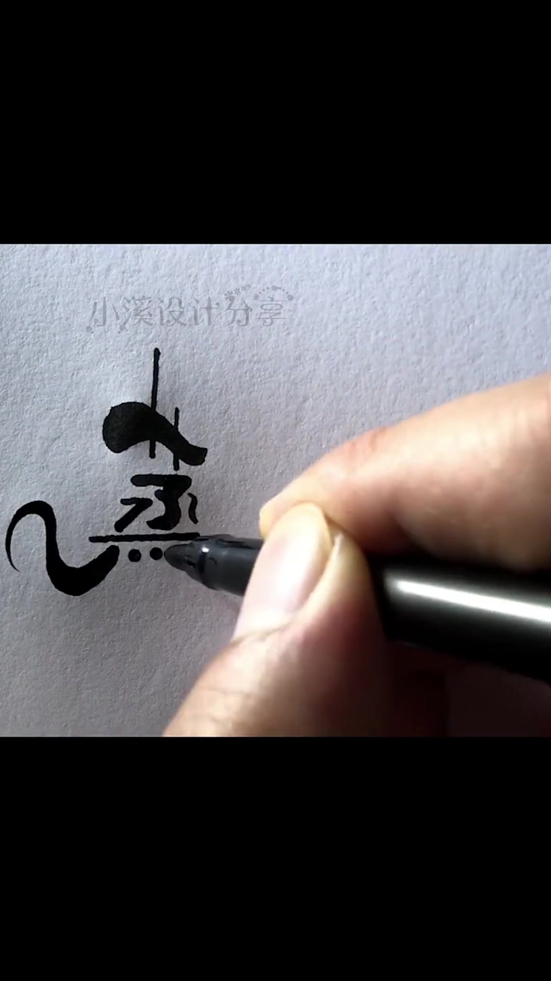 给大妈的馒头店设计一个新LOGO,看完的一瞬间,档次立马上来了