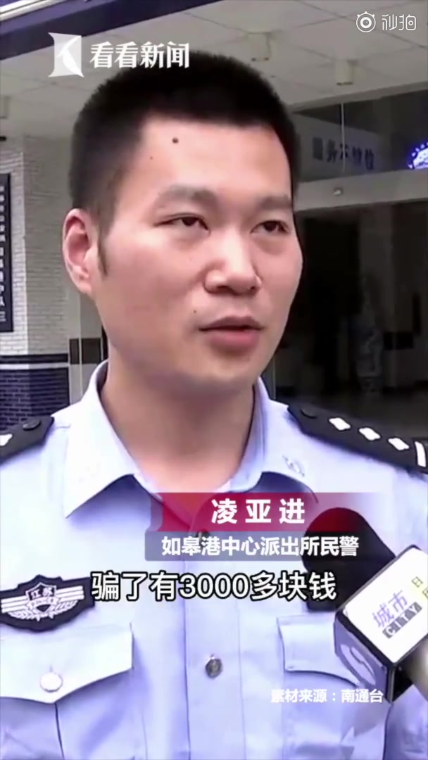 【渣男利用前女友照片行骗 十多名男子上当】打工的一男子报警称,在网上认识了一个女老师,对方