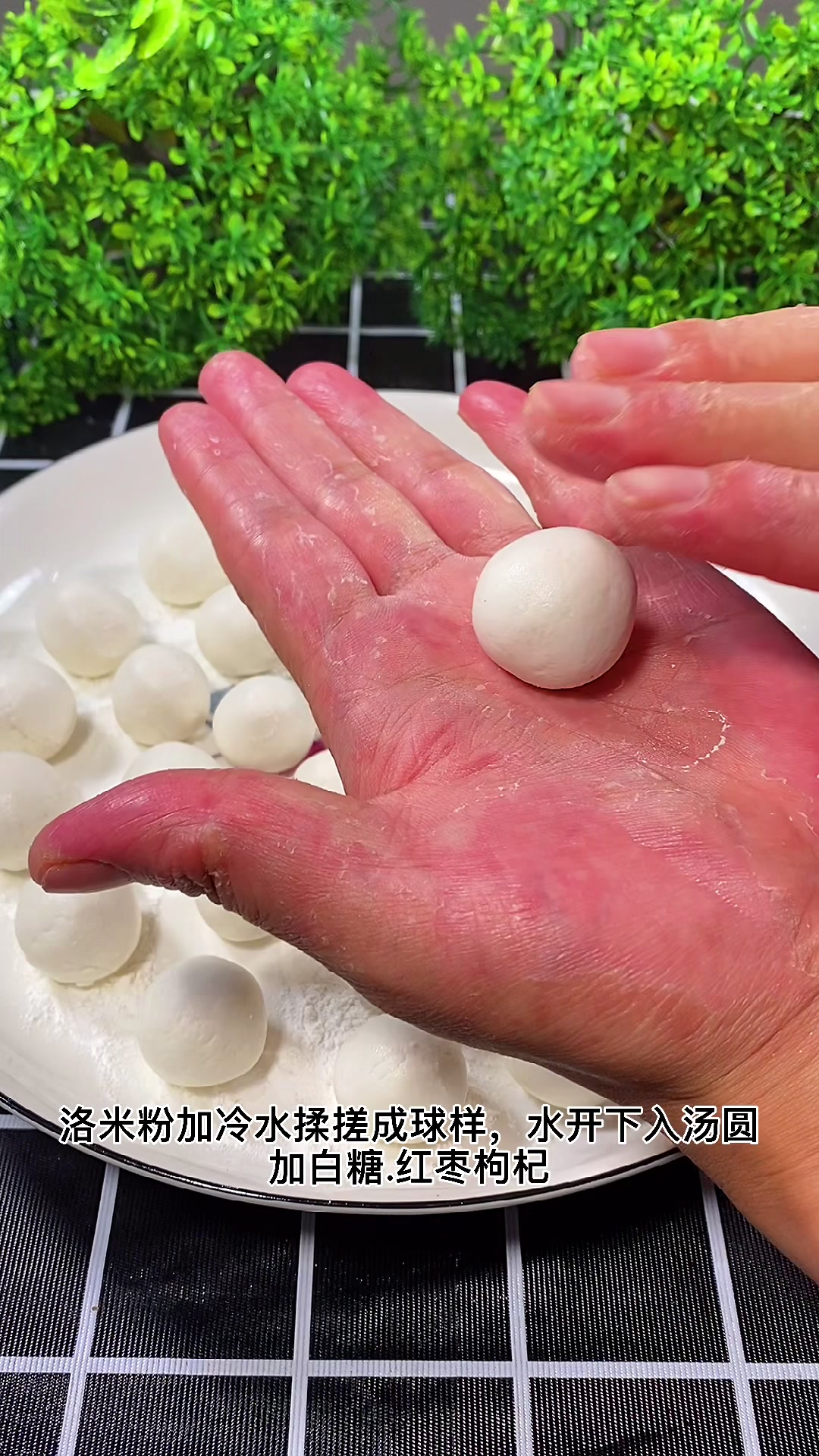 汤圆怎么做好吃?