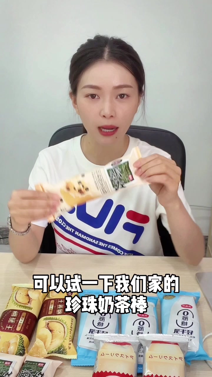 我们家的雪糕口味多多,不知道挑什么口味的看这里,不踩雷!