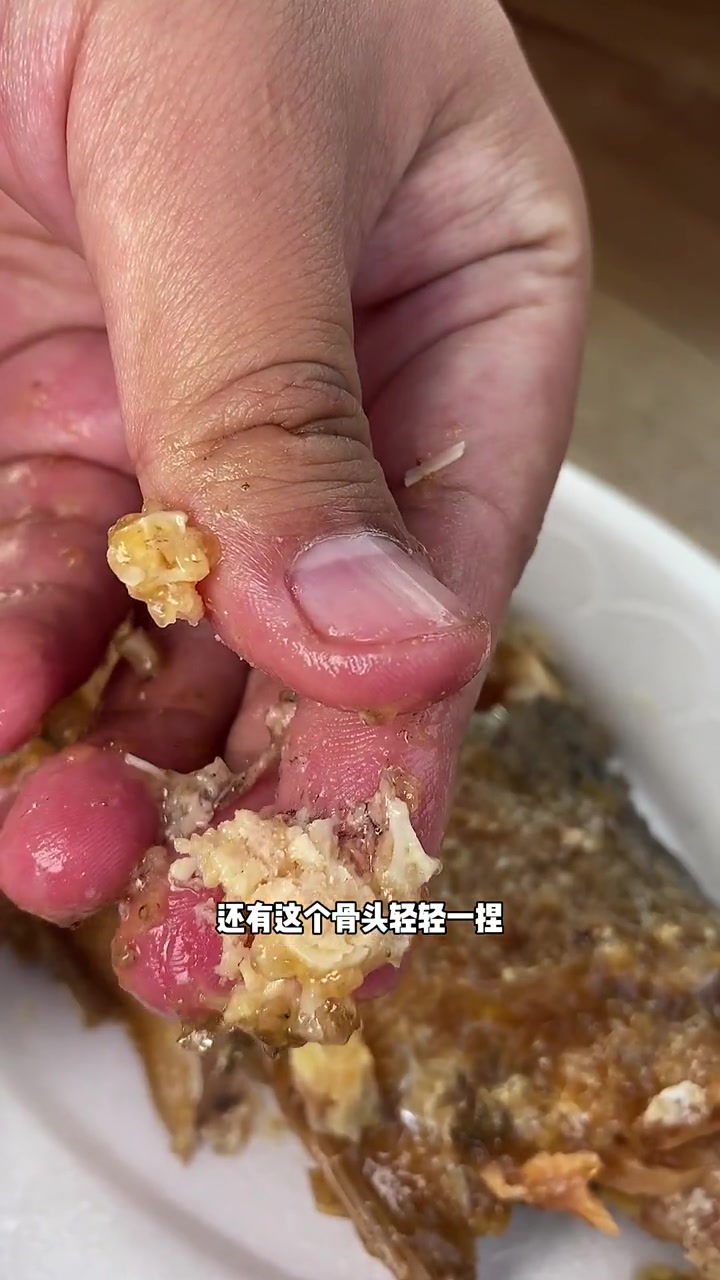 带你看下真实的菏泽糟鱼是什么样的,真的很好吃