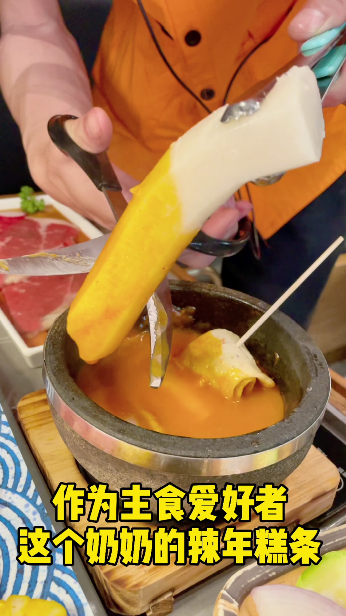 大口吃肉,火力全开|烧江南烤肉