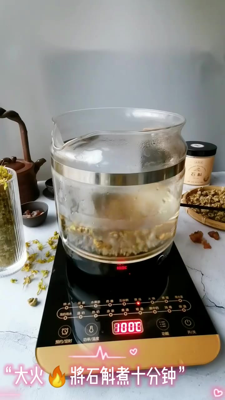 养生进行时/石斛桃胶西洋参羹 ????分享一款熬夜党常喝的养生羹,养肝明目,滋阴养胃又润燥。口感