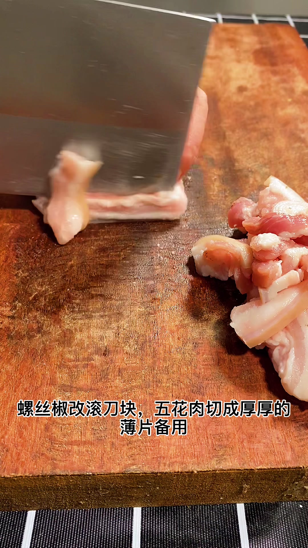 青椒炒肉先炒青椒还是先炒肉?