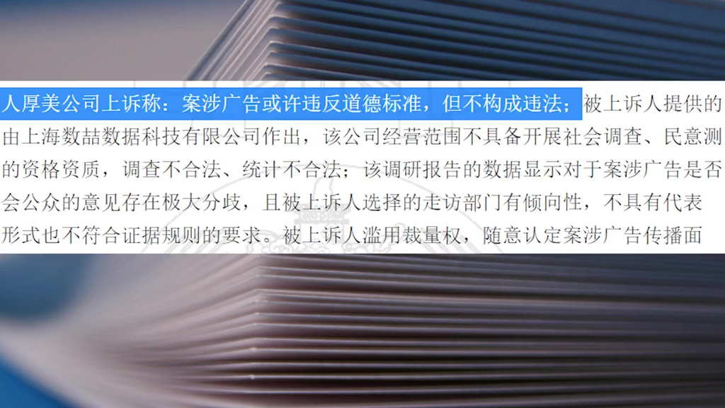 【哗众取宠!美食广告称搞大你肚子被罚30万】2019年5月31日,上海某银行在公众号上发布