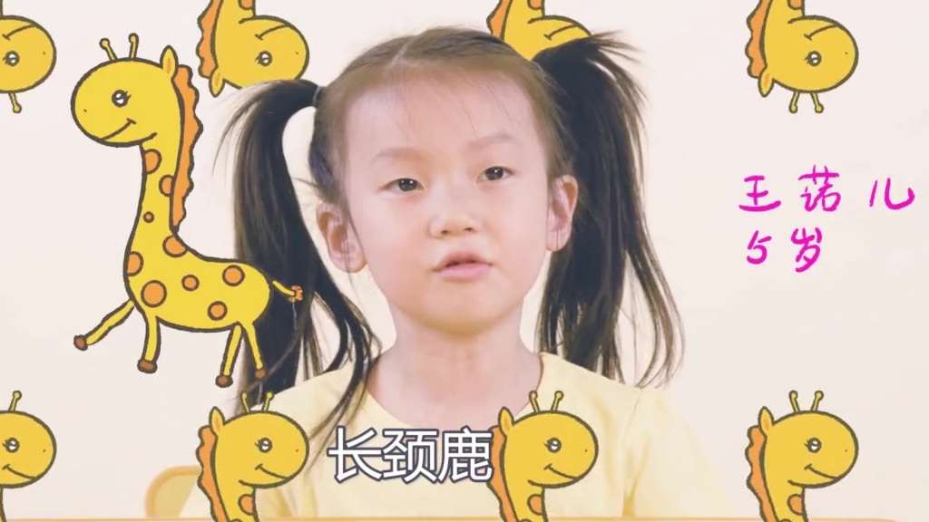 【我的地球 我来守护】“我喜欢鲸鱼,因为我爱吃鱼!”“我喜欢小马,因为马术教练不凶。”..