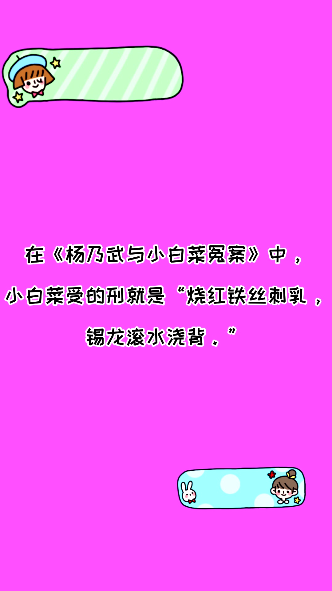 穿包子是什么刑法?看看吧
