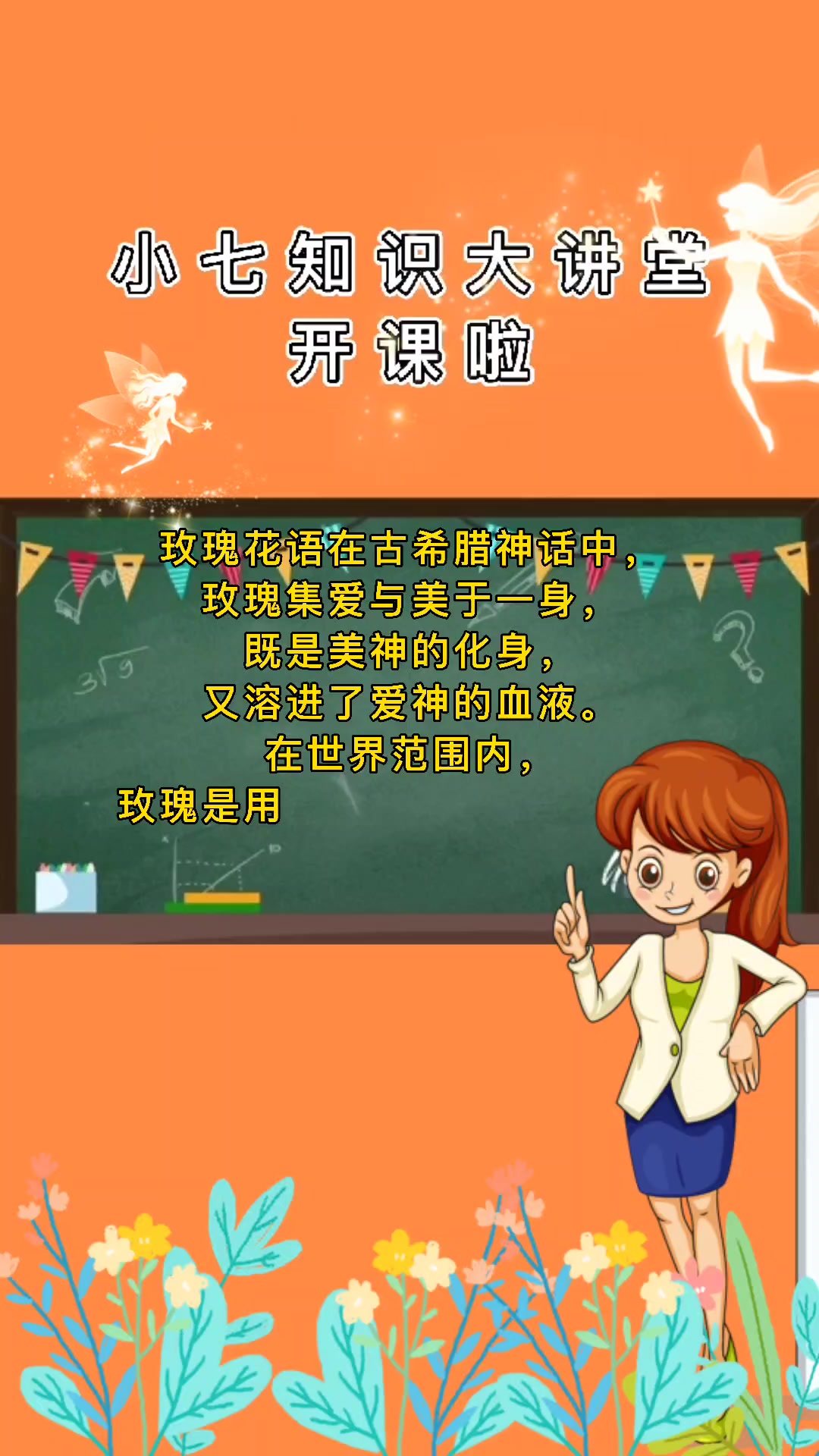 25朵玫瑰花代表什么意思
