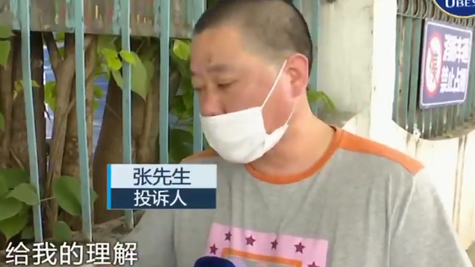 【男子超市买猪肉送土黑猪肉变土豆】近日,南京张先生在北京华联生活超市紫金店购物,生鲜猪肉专