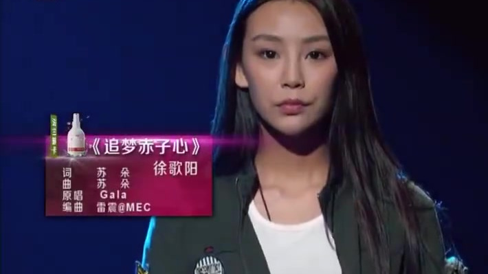 “向前跑,迎着冷眼和嘲笑,生命的广阔不历经磨难怎能感到。继续跑,带着赤子的骄傲,生命的闪耀