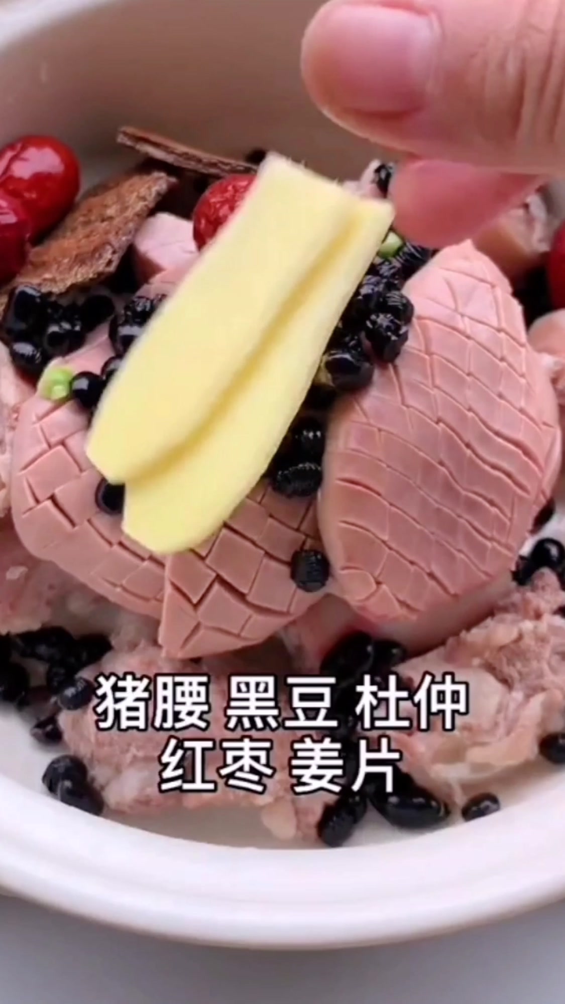 猪腰猪尾汤喝出好气色 ,煲汤养生汤 ,养生汤 ,美食教程