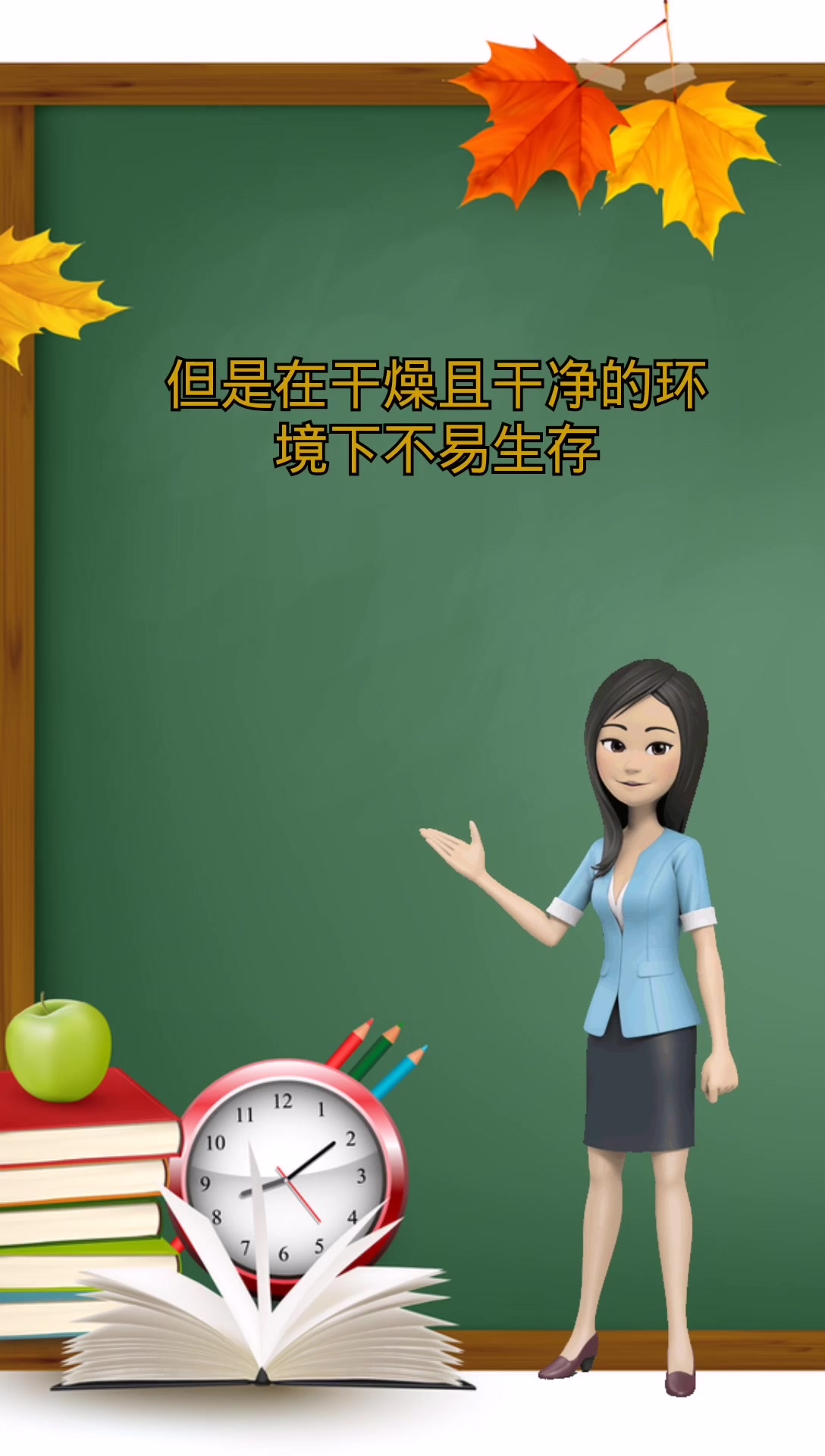 衣鱼虫对人的危害大吗