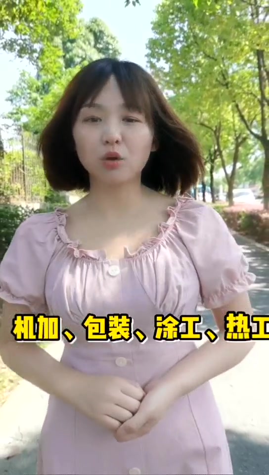 大湘人力兔子姐姐企业推荐,戴湘科技招聘技术工,包装工等