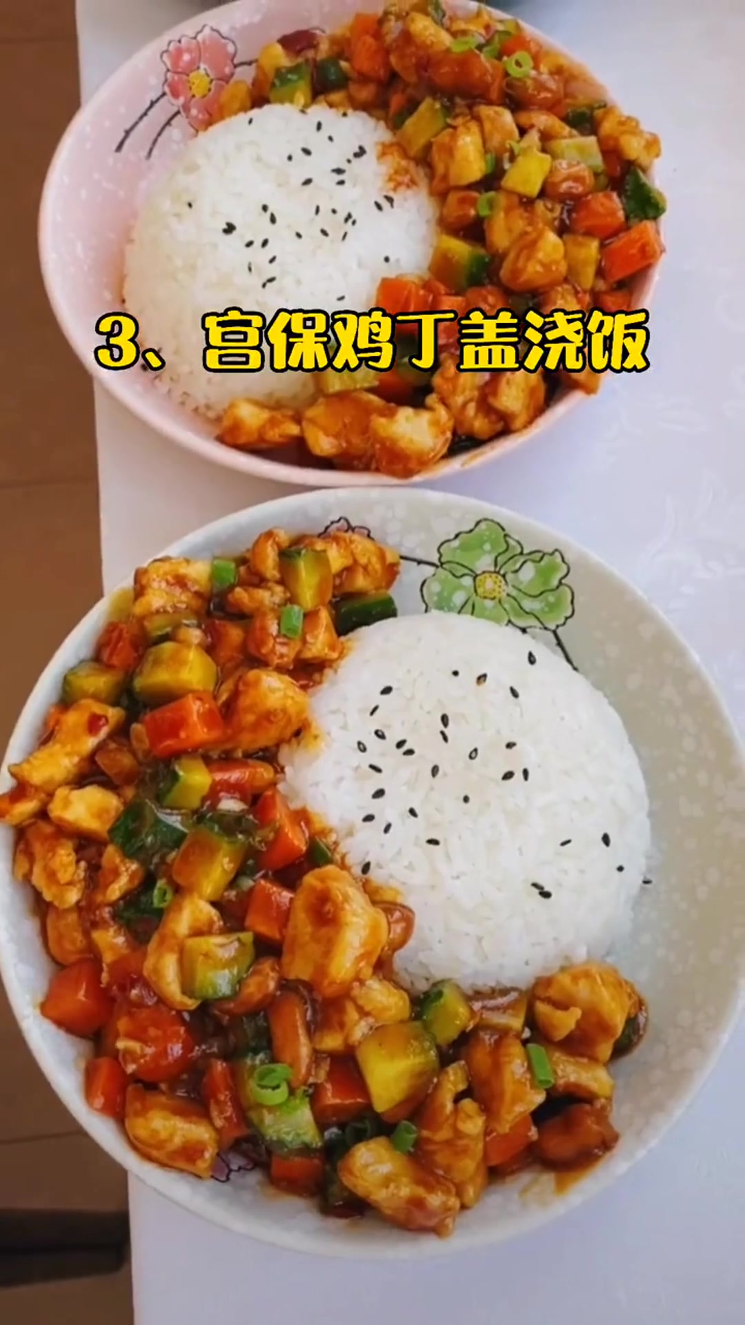 解锁中国最好吃的盖浇饭,大部分人都吃过,你最爱吃哪一种?