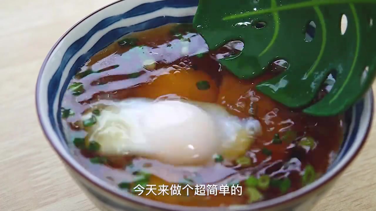 0失误 不散花 ,光滑圆润的水煮荷包蛋 #潮级玩家# #美食# #我的美食分享#  因为平