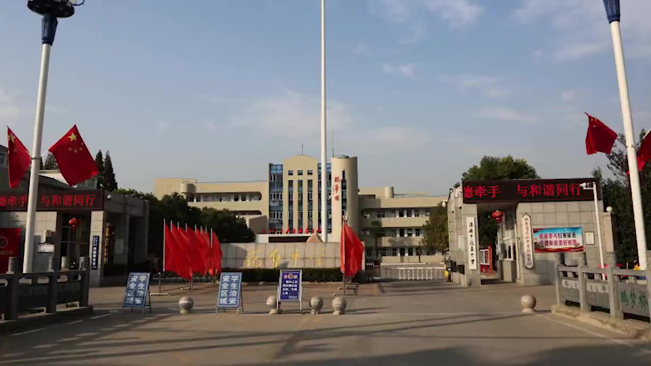 【淮安一中学食堂饭菜疑致多名学生拉肚子 市场监管局:正调查】6月7日,网传江苏淮安市范集中